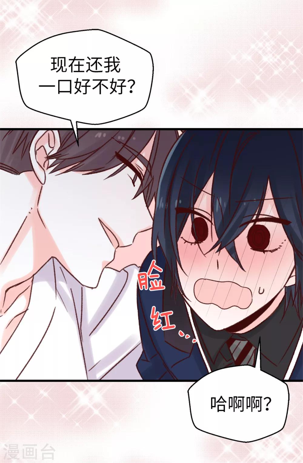 第64话 还我一口血吧-第65话