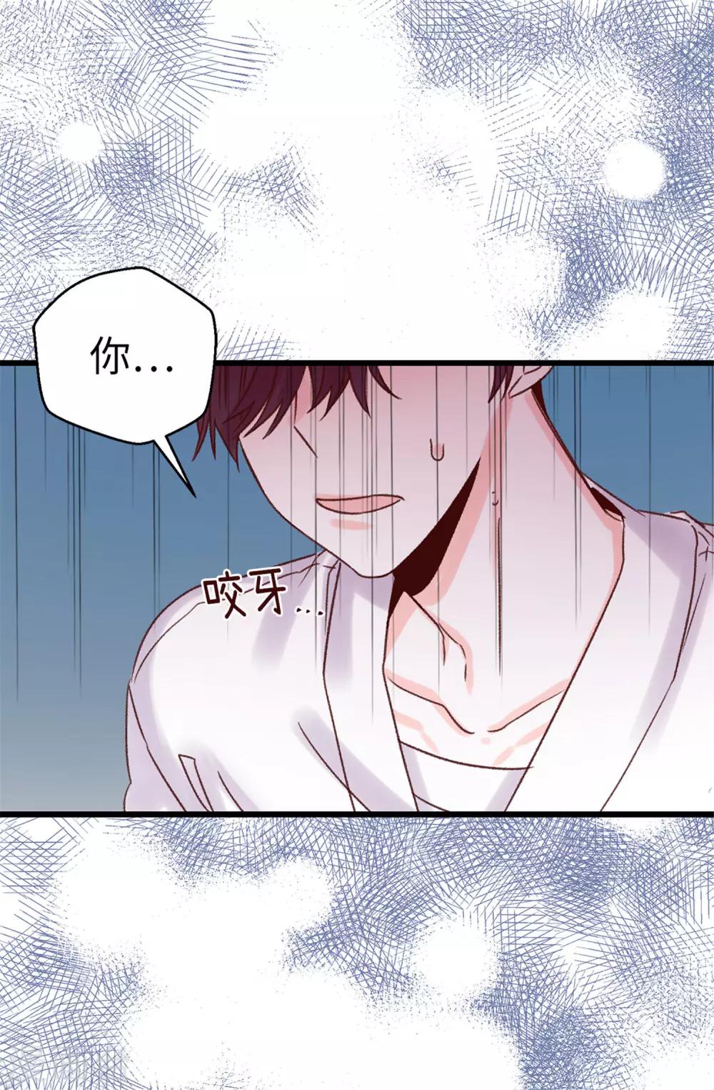 第64话 还我一口血吧-第65话