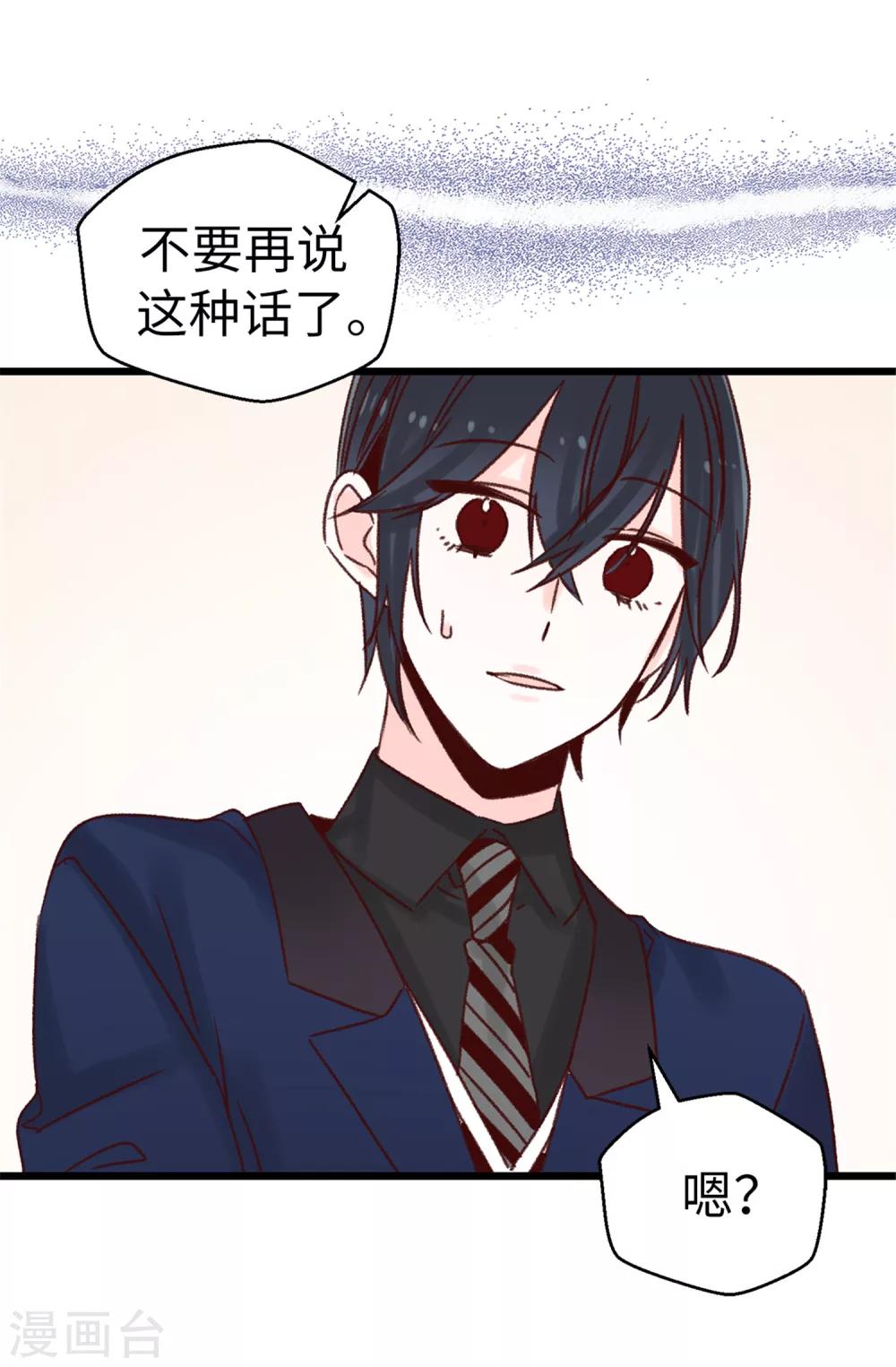 第64话 还我一口血吧-第65话