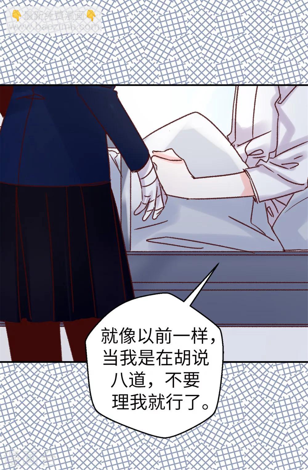 第64话 还我一口血吧-第65话