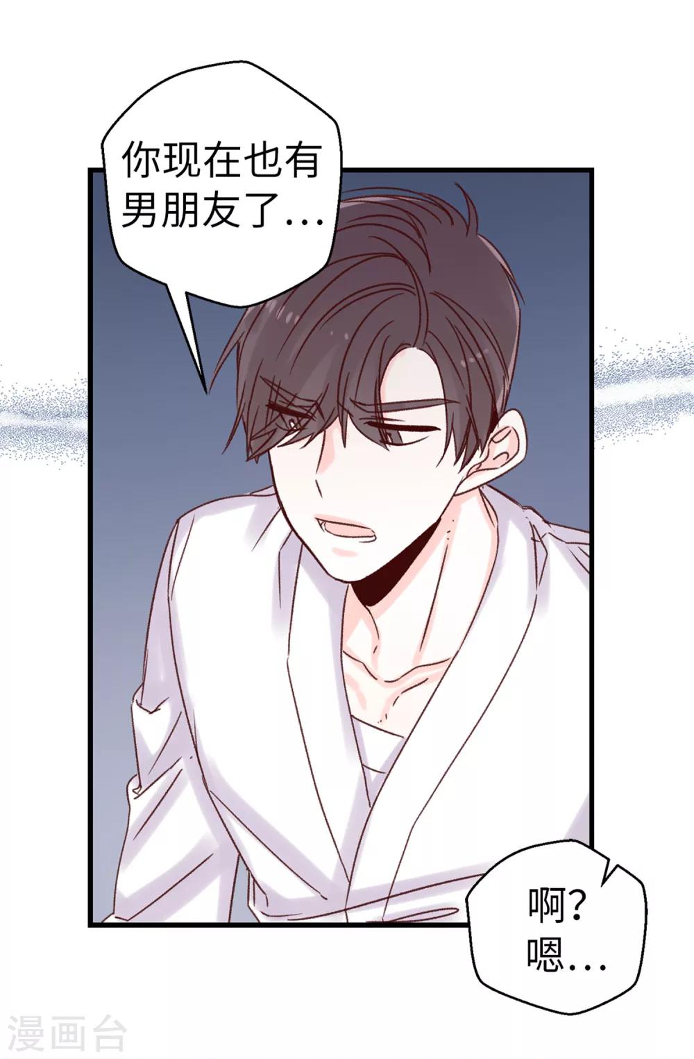 第64话 还我一口血吧-第65话
