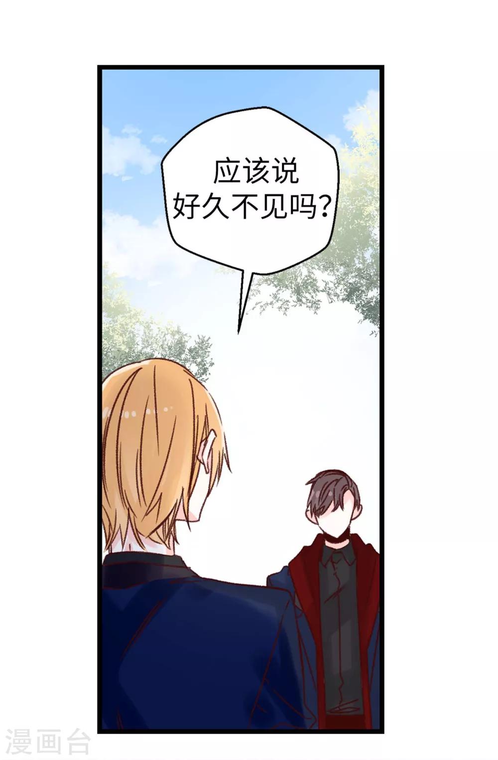 第68话 &ldquo;世纪之战&rdquo;-第69话