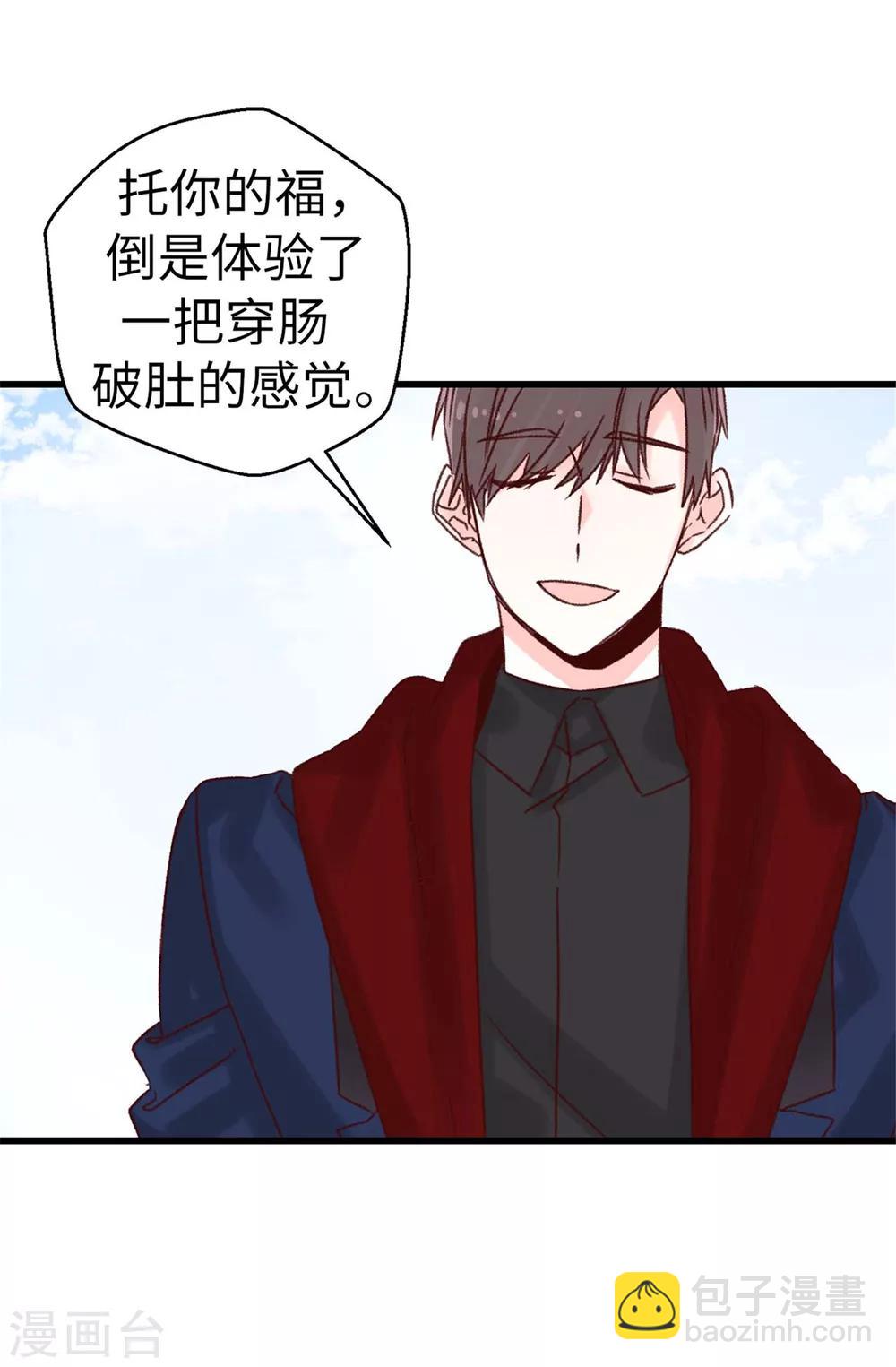 第68话 &ldquo;世纪之战&rdquo;-第69话