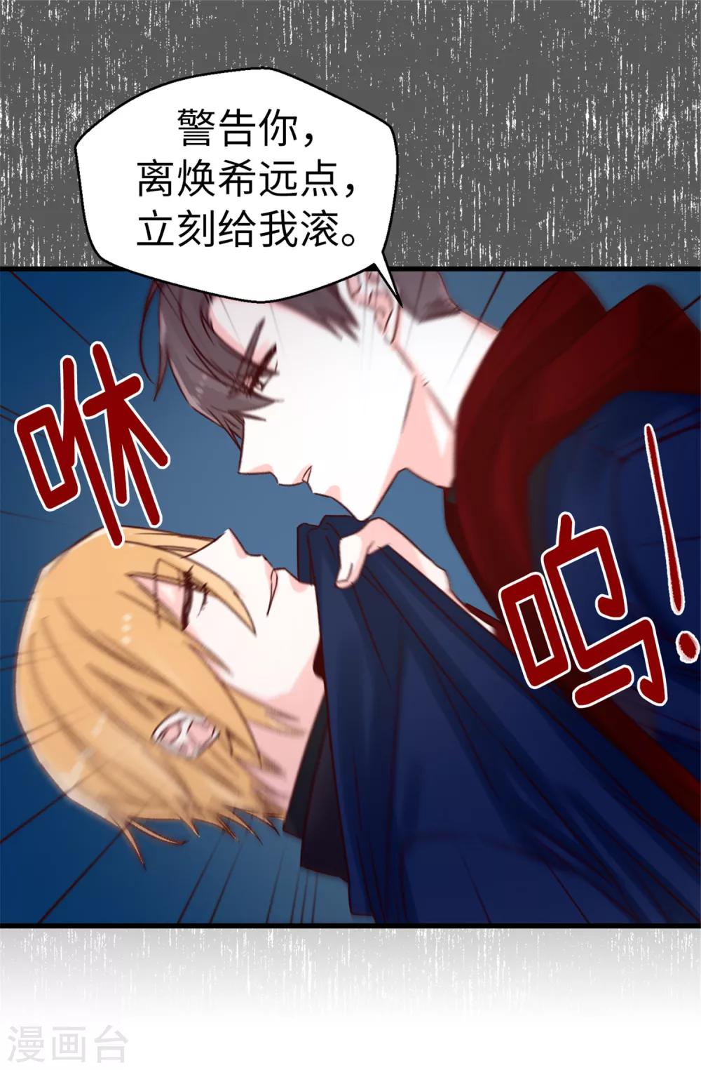 第68话 &ldquo;世纪之战&rdquo;-第69话