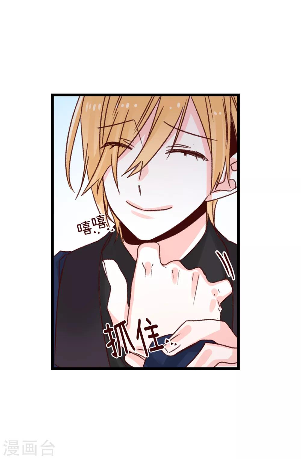 第68话 &ldquo;世纪之战&rdquo;-第69话