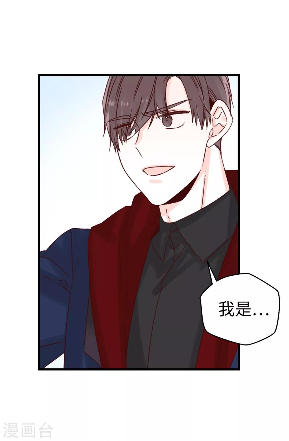 第68话 &ldquo;世纪之战&rdquo;-第69话