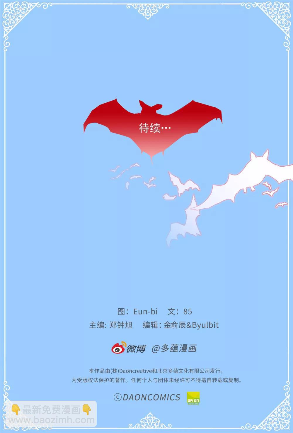 第68话 &ldquo;世纪之战&rdquo;-第69话