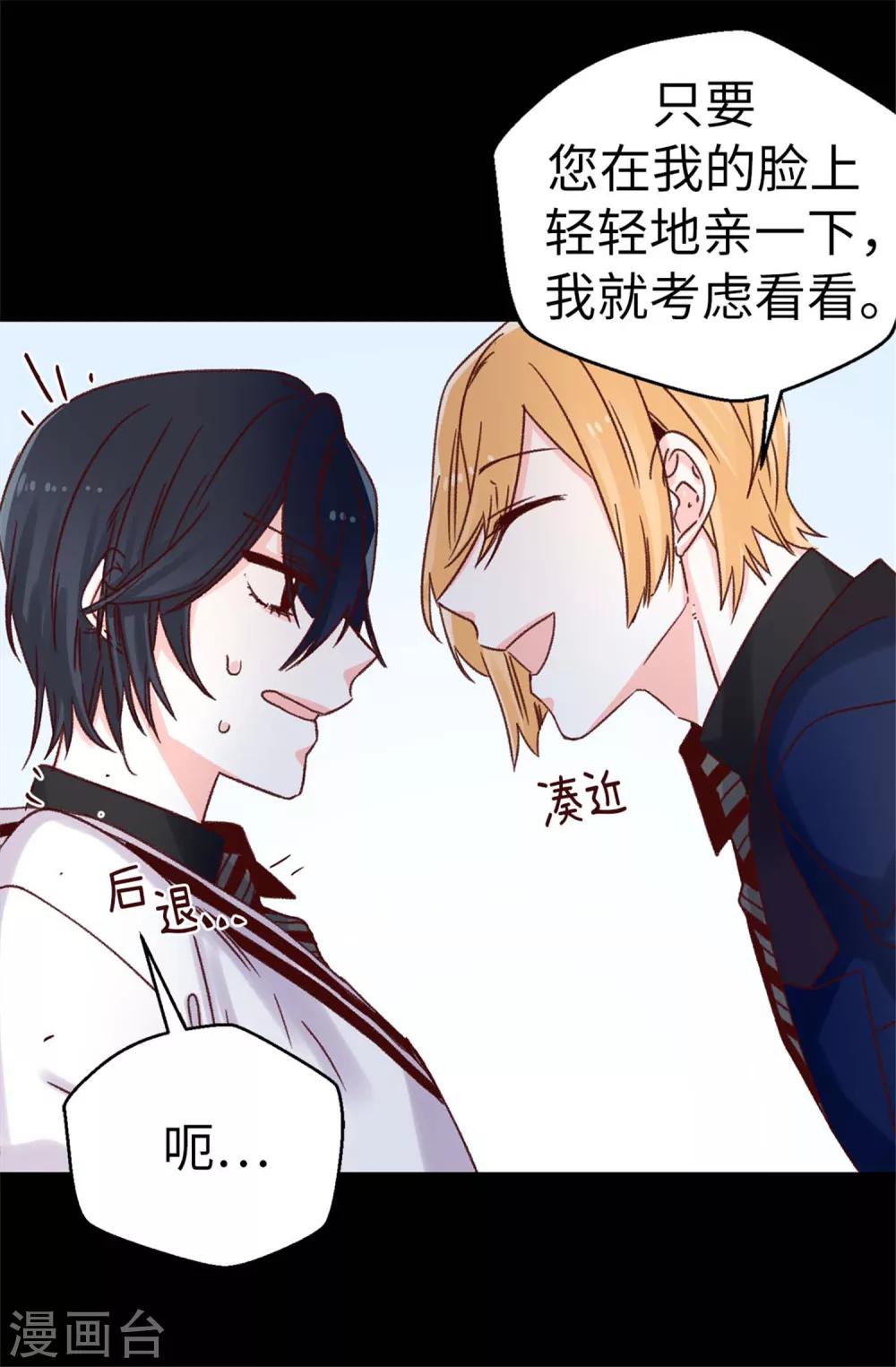 第68话 &ldquo;世纪之战&rdquo;-第69话