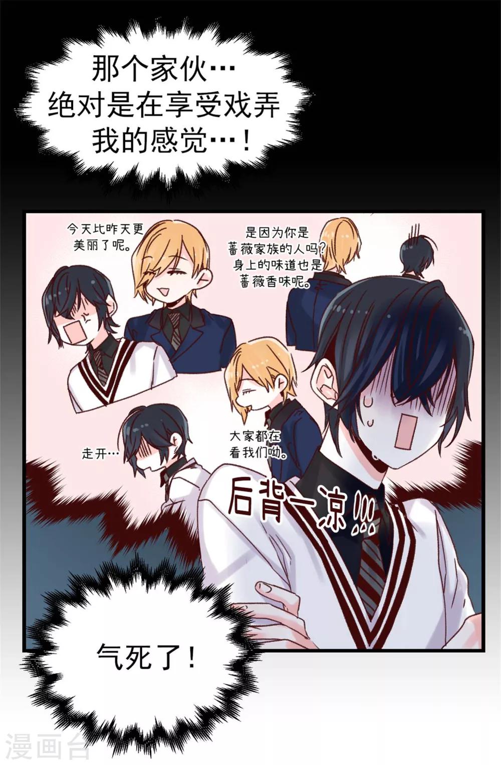 第68话 &ldquo;世纪之战&rdquo;-第69话