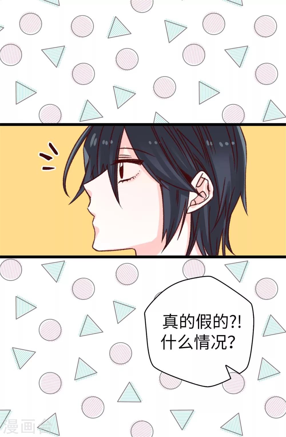 第68话 &ldquo;世纪之战&rdquo;-第69话