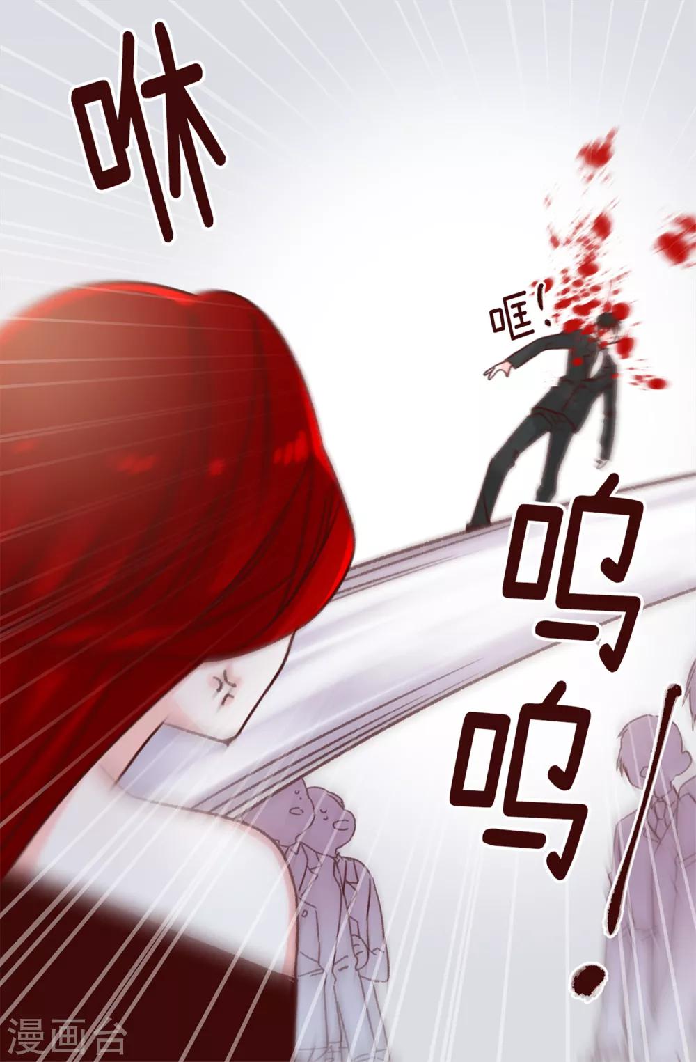 第70话 一本正经的坦白-第71话
