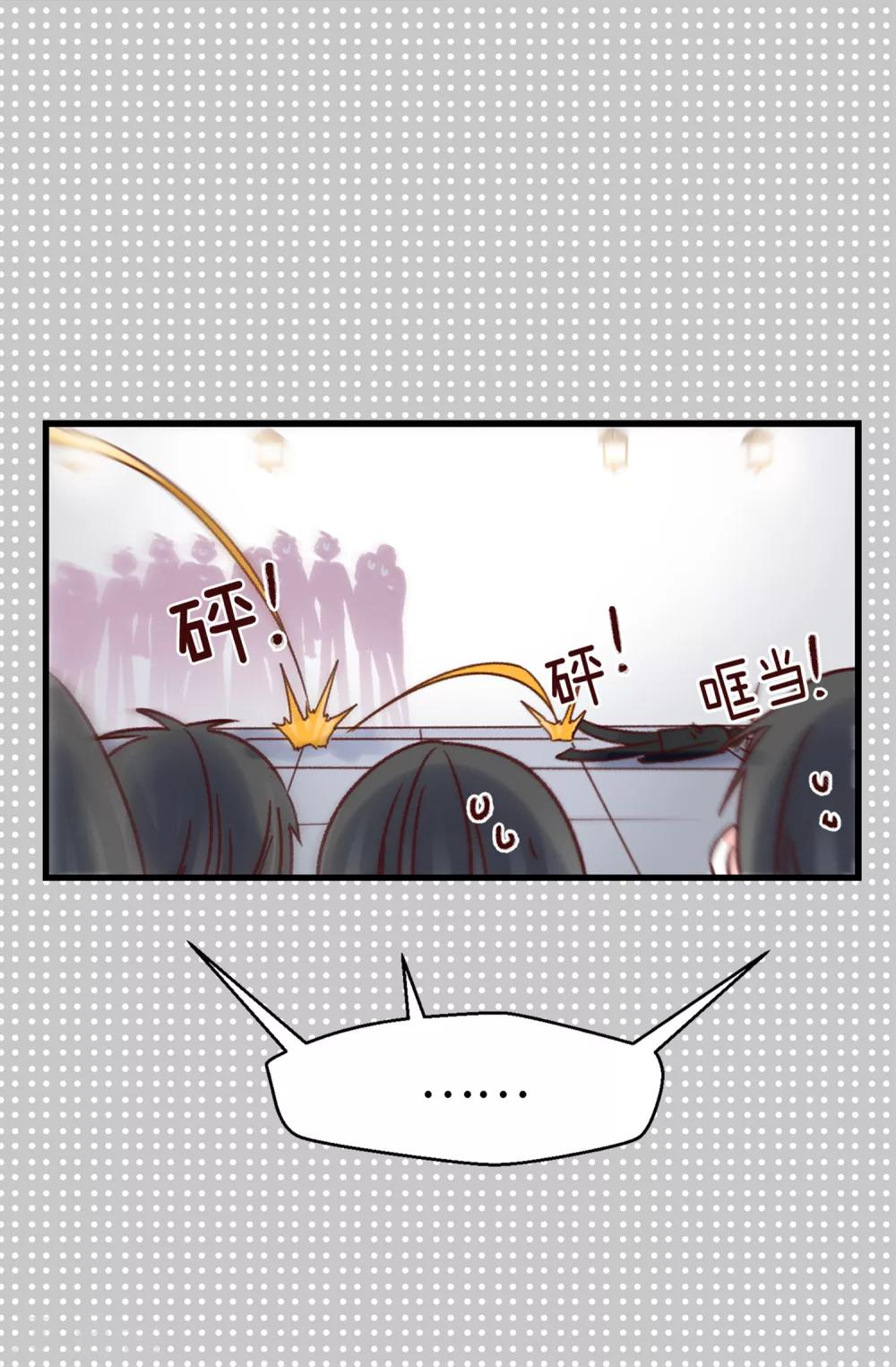 第70话 一本正经的坦白-第71话