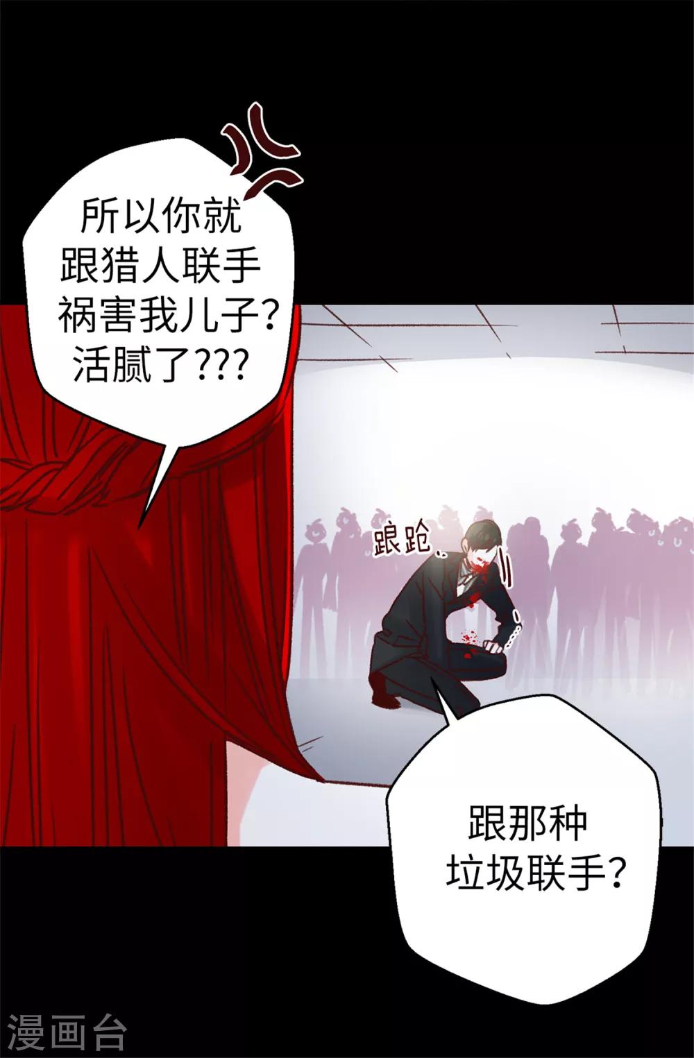 第70话 一本正经的坦白-第71话