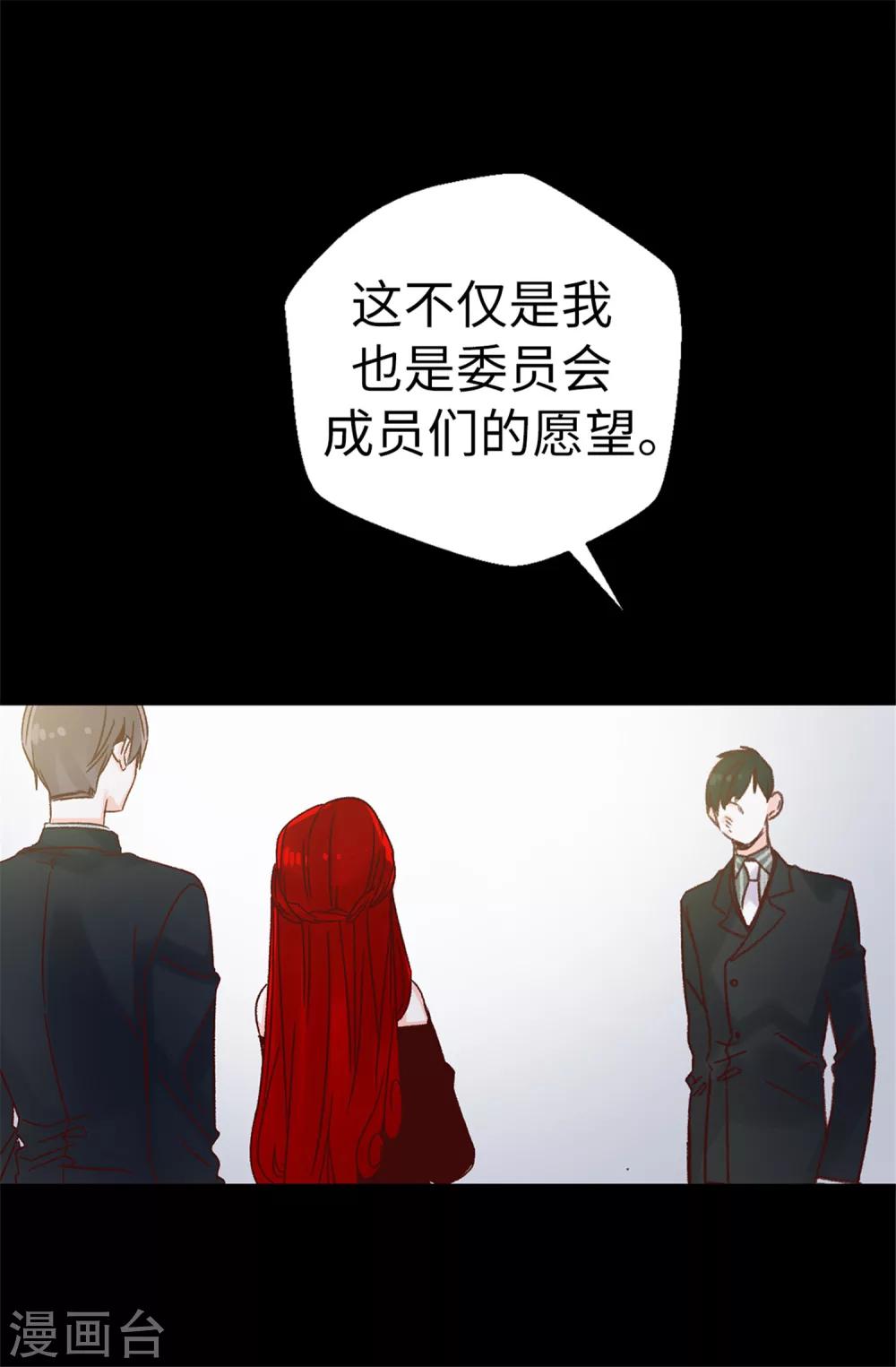 第70话 一本正经的坦白-第71话