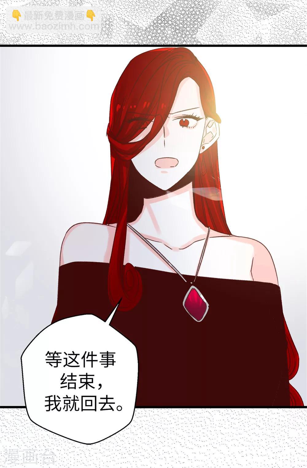 第70话 一本正经的坦白-第71话