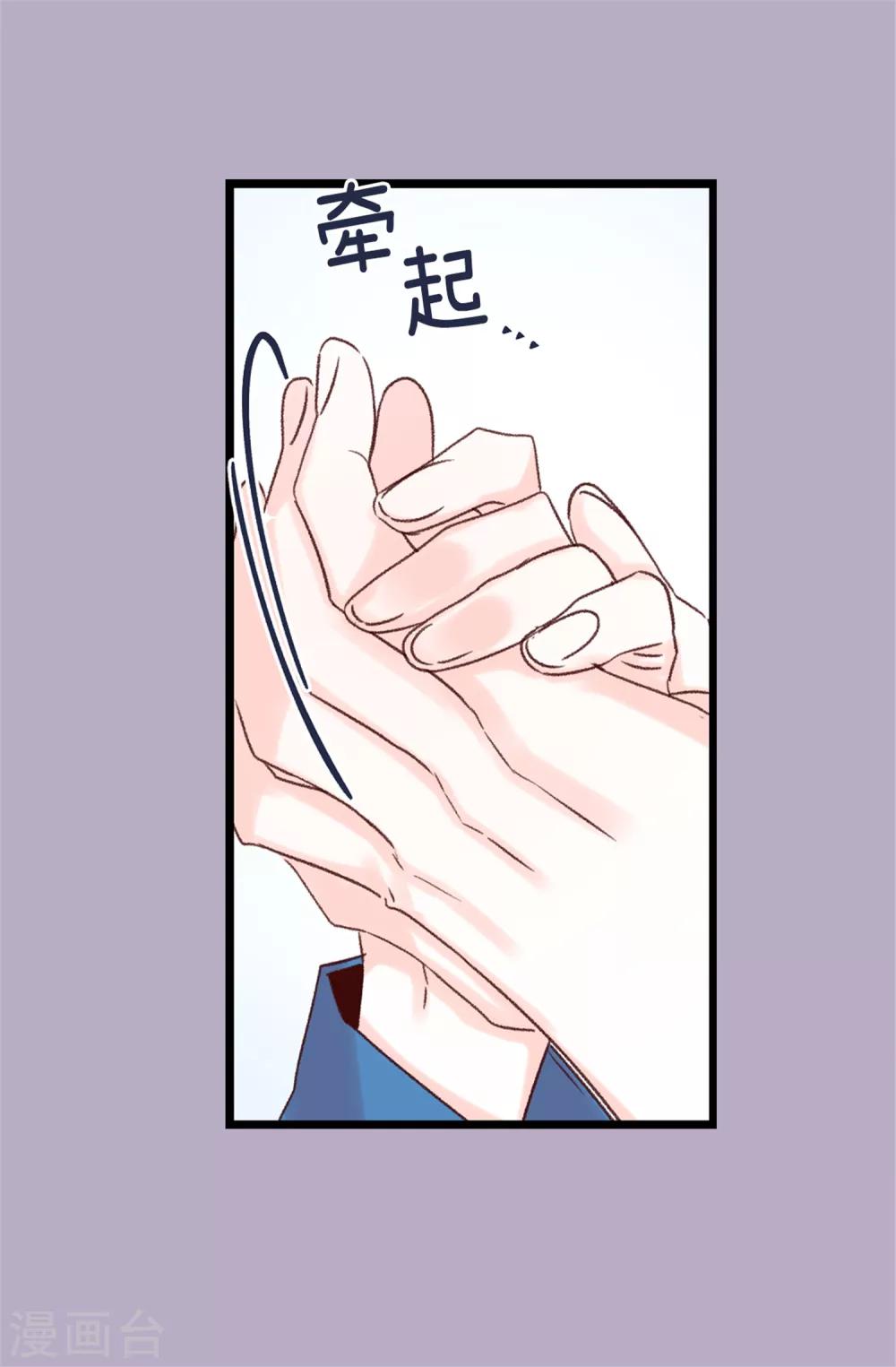第72话 白日梦-第73话