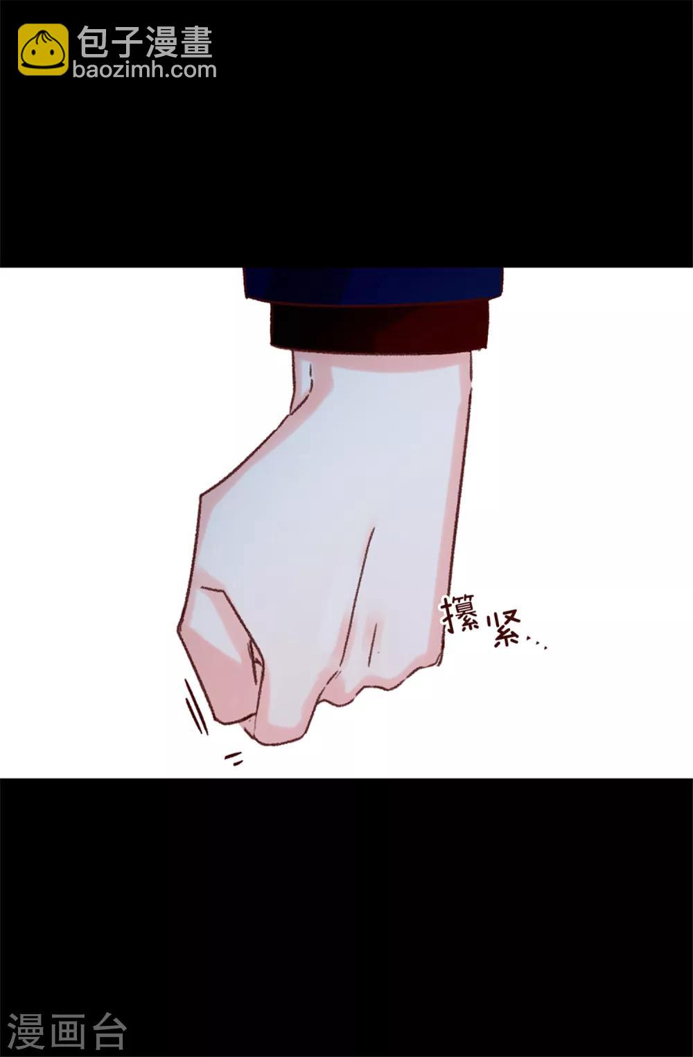第72话 白日梦-第73话