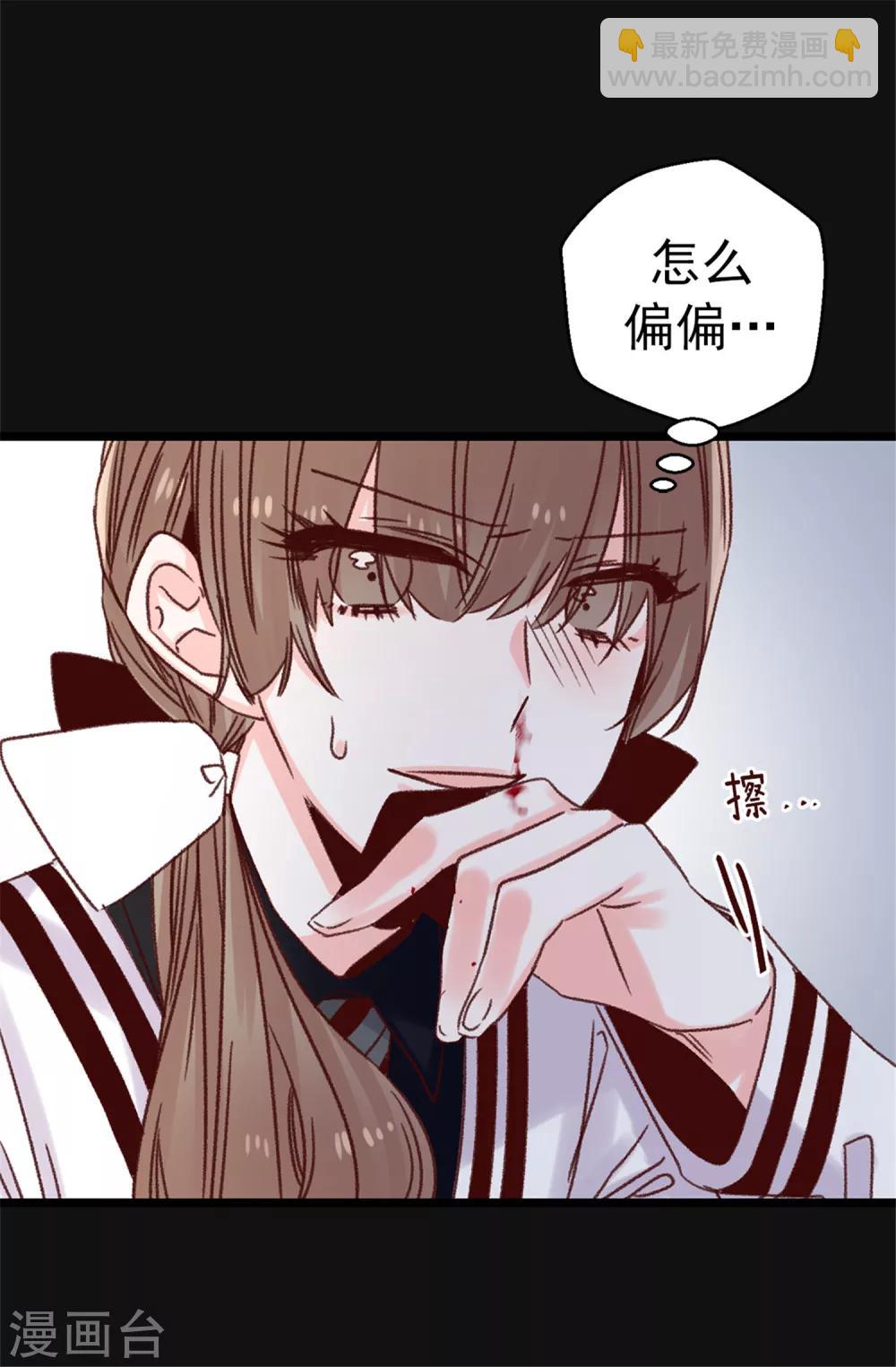 第74话 完美主义-第75话
