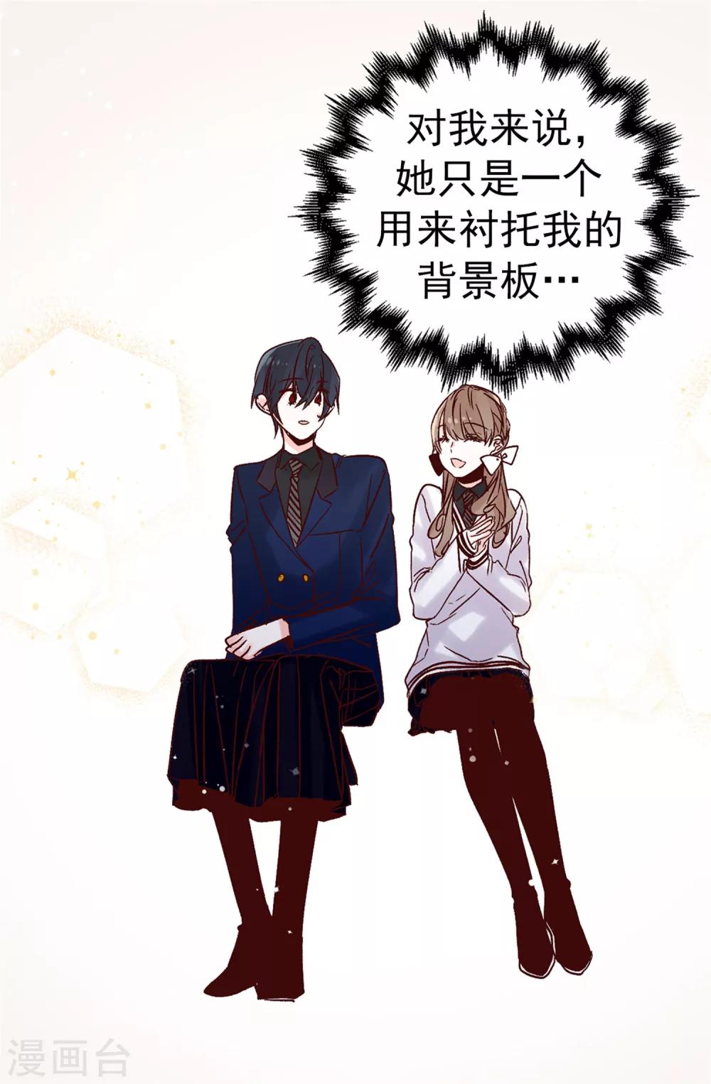 第74话 完美主义-第75话