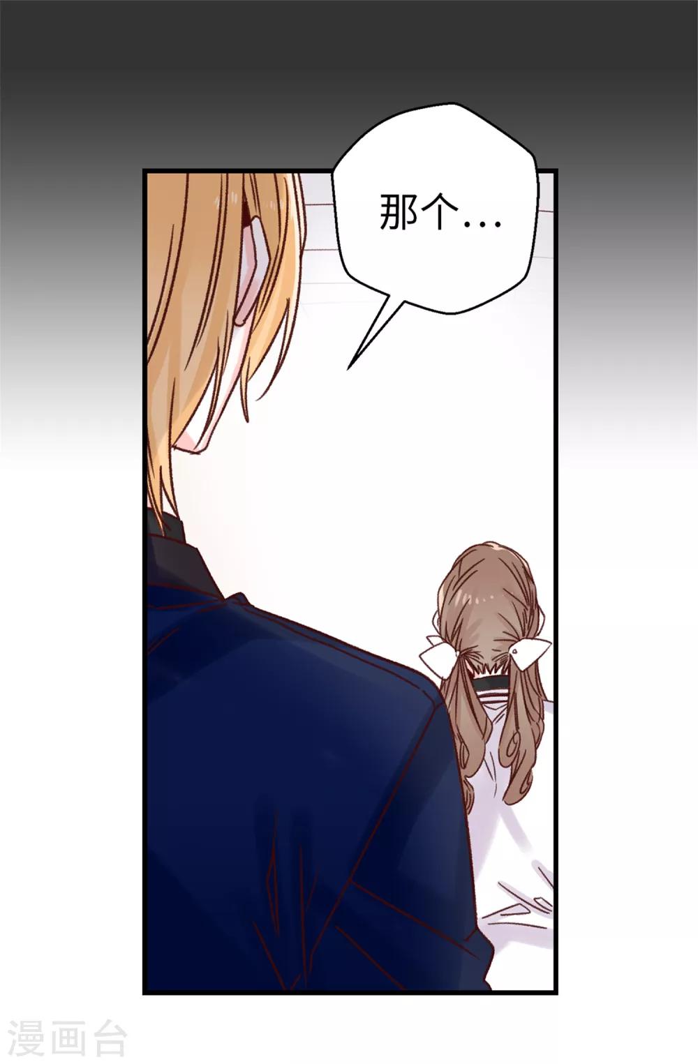 第74话 完美主义-第75话