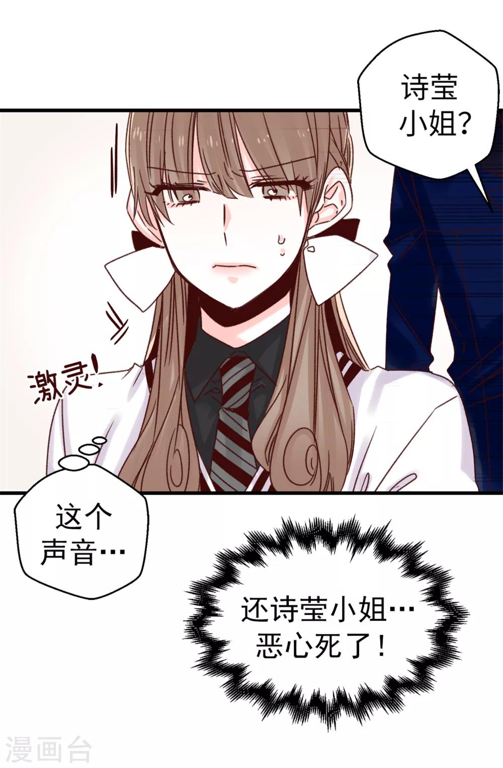 第74话 完美主义-第75话