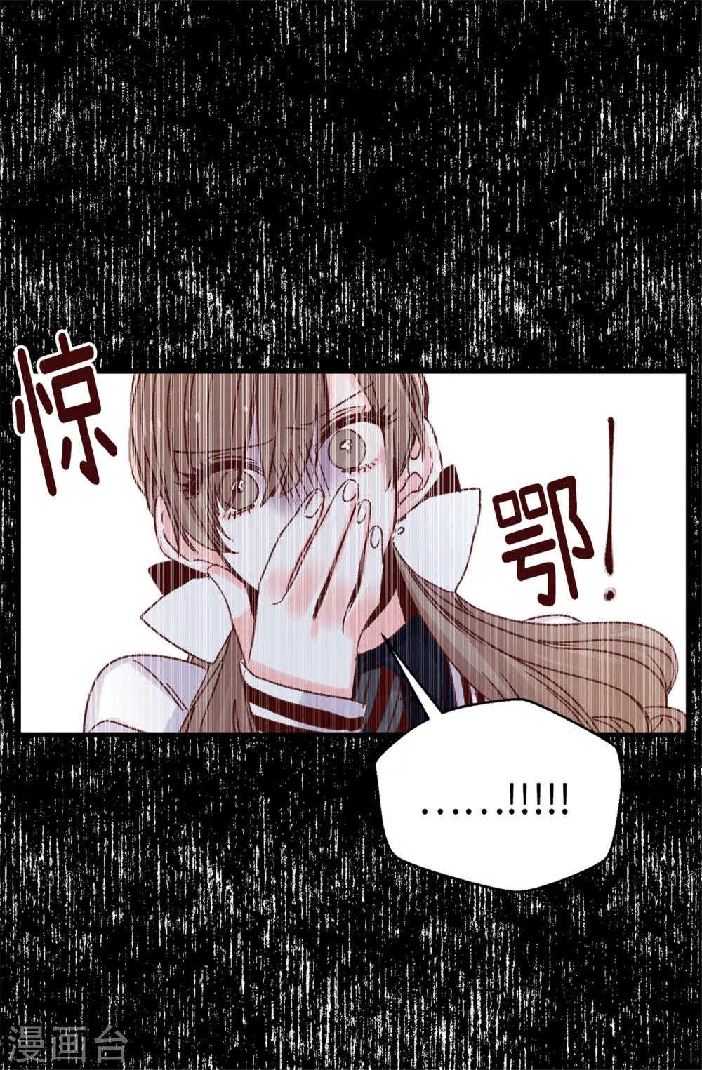 第74话 完美主义-第75话