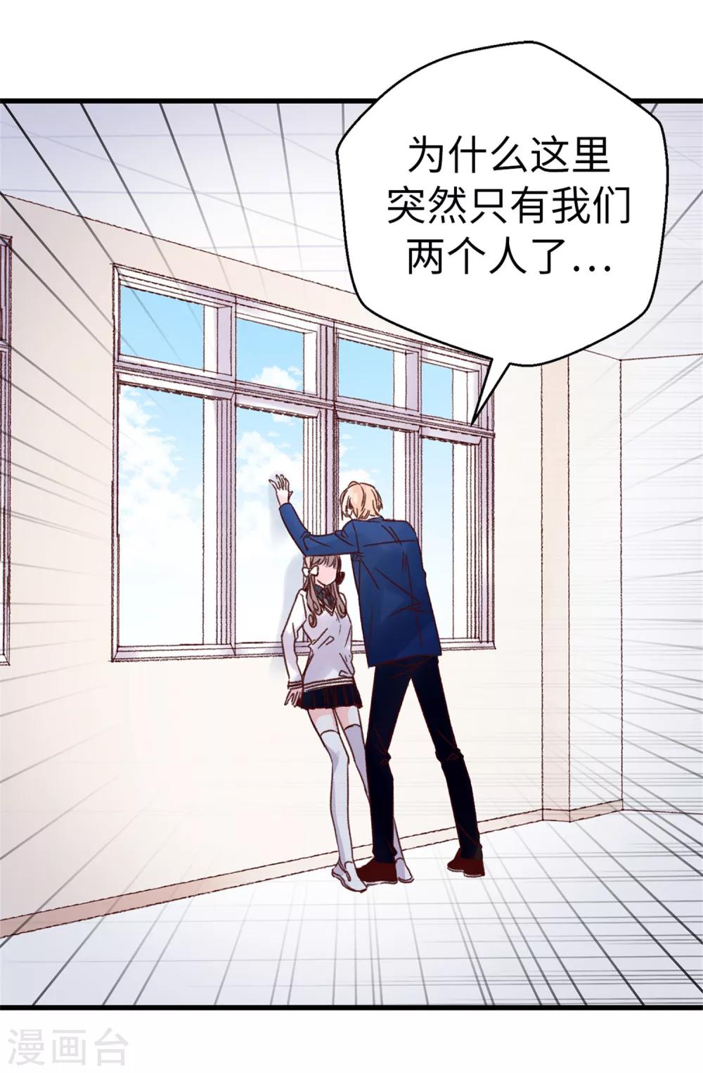 第74话 完美主义-第75话