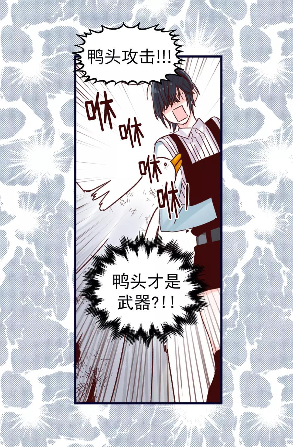 第76话 不战而胜-第77话