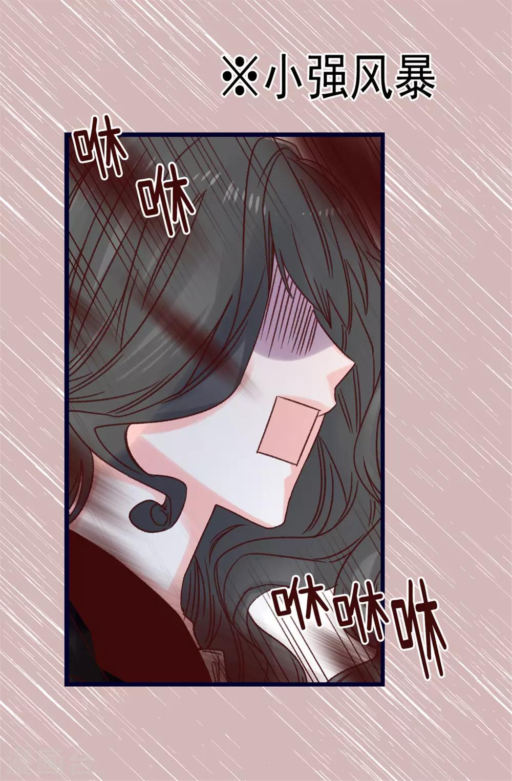 第76话 不战而胜-第77话