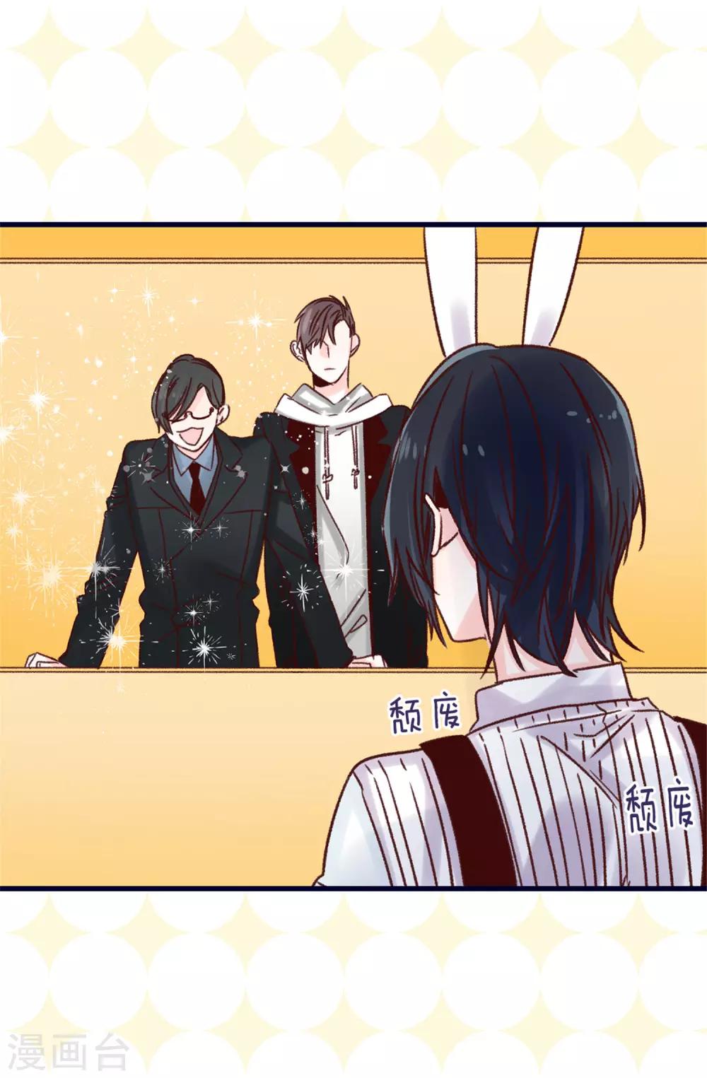 第76话 不战而胜-第77话