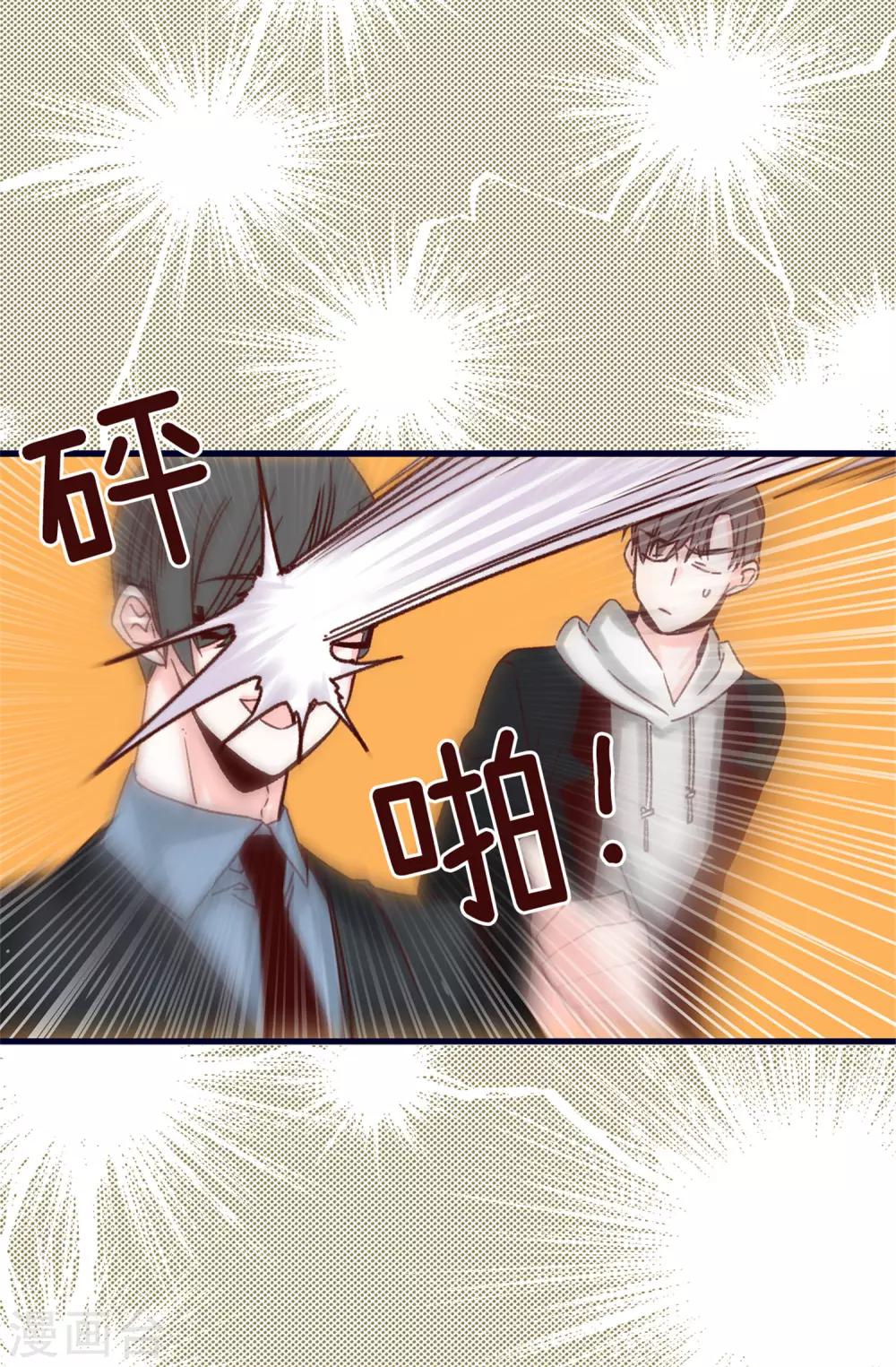 第76话 不战而胜-第77话