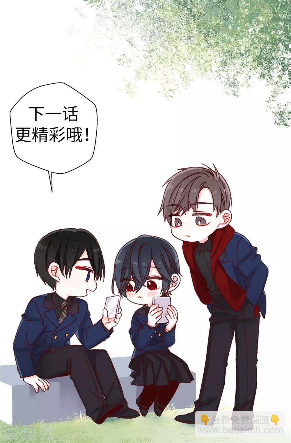 第76话 不战而胜-第77话
