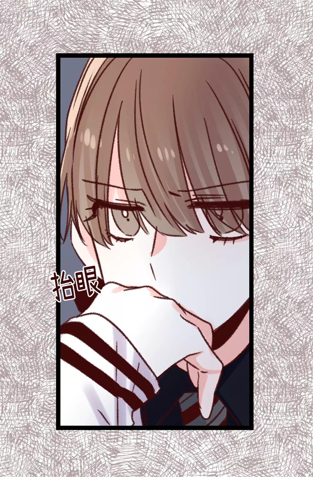 第78话 被诗莹误会了-第79话