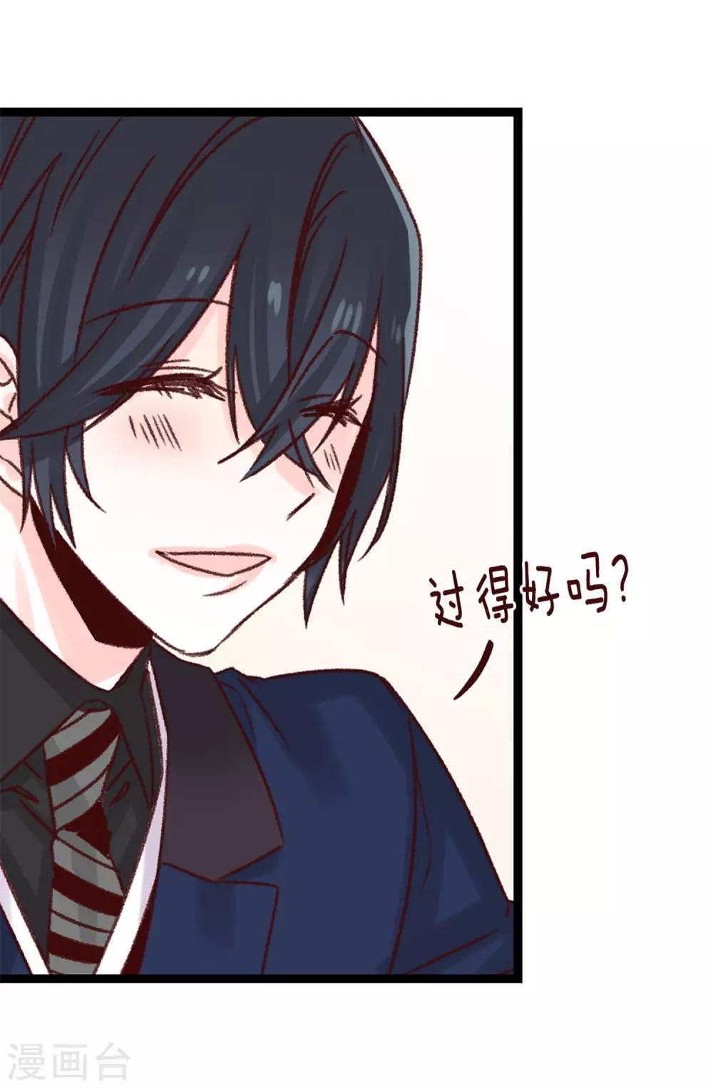 第78话 被诗莹误会了-第79话