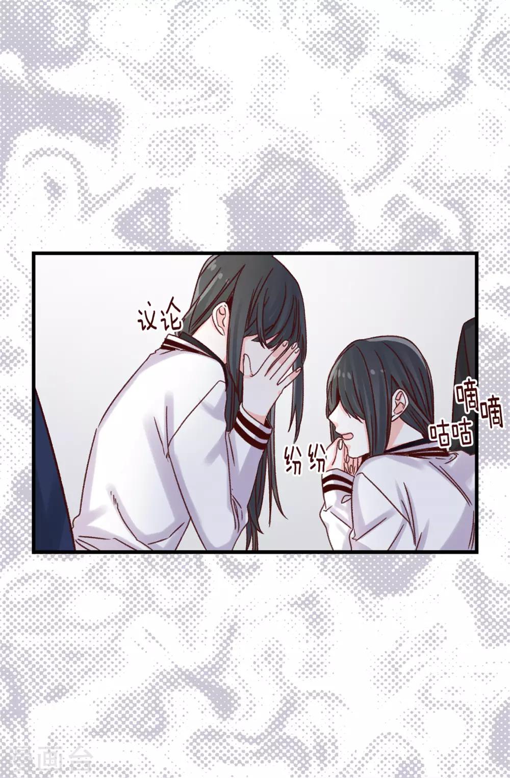 第78话 被诗莹误会了-第79话