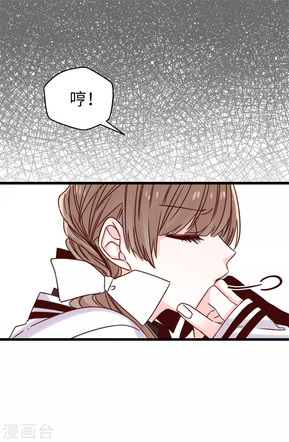第78话 被诗莹误会了-第79话
