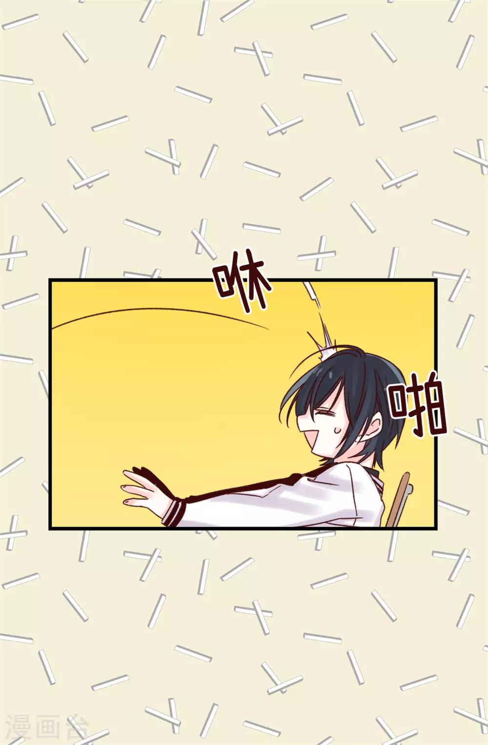 第78话 被诗莹误会了-第79话