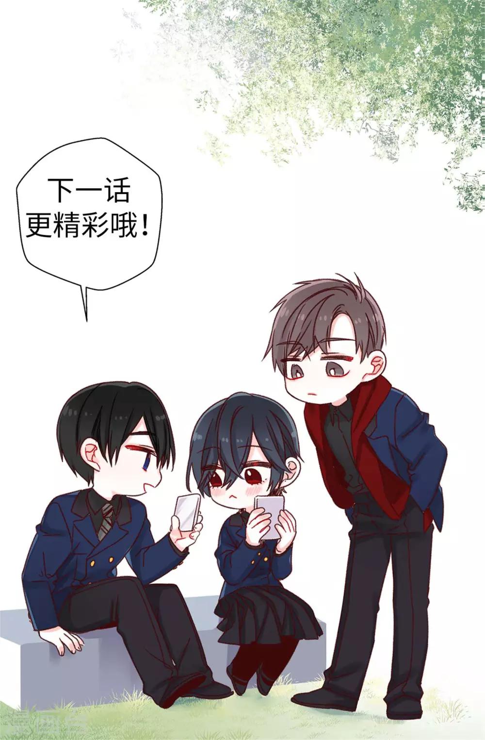 第78话 被诗莹误会了-第79话