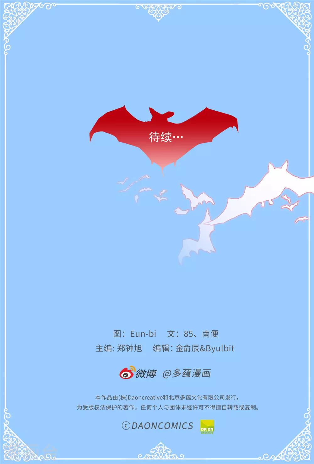 第78话 被诗莹误会了-第79话