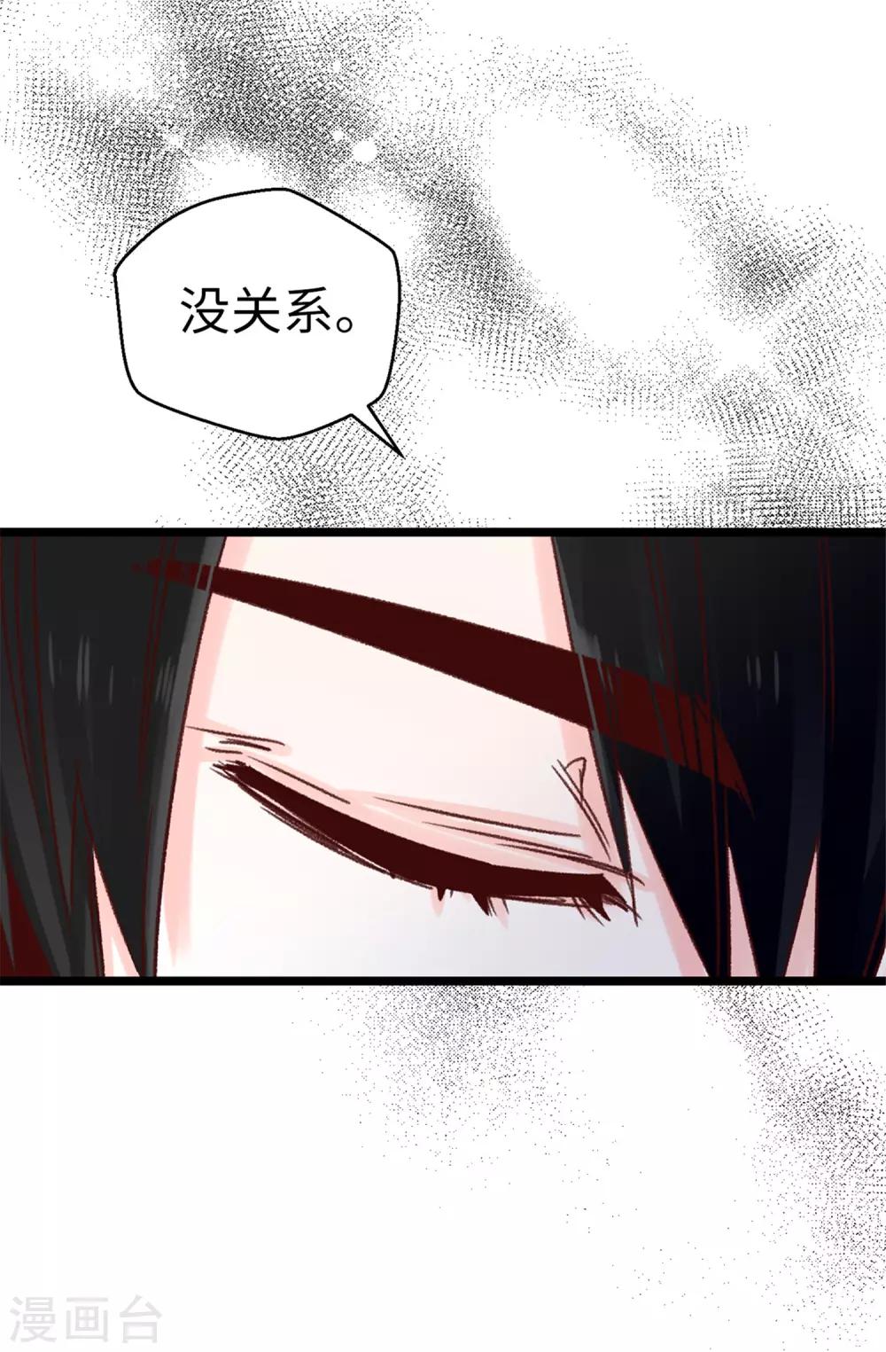 第78话 被诗莹误会了-第79话