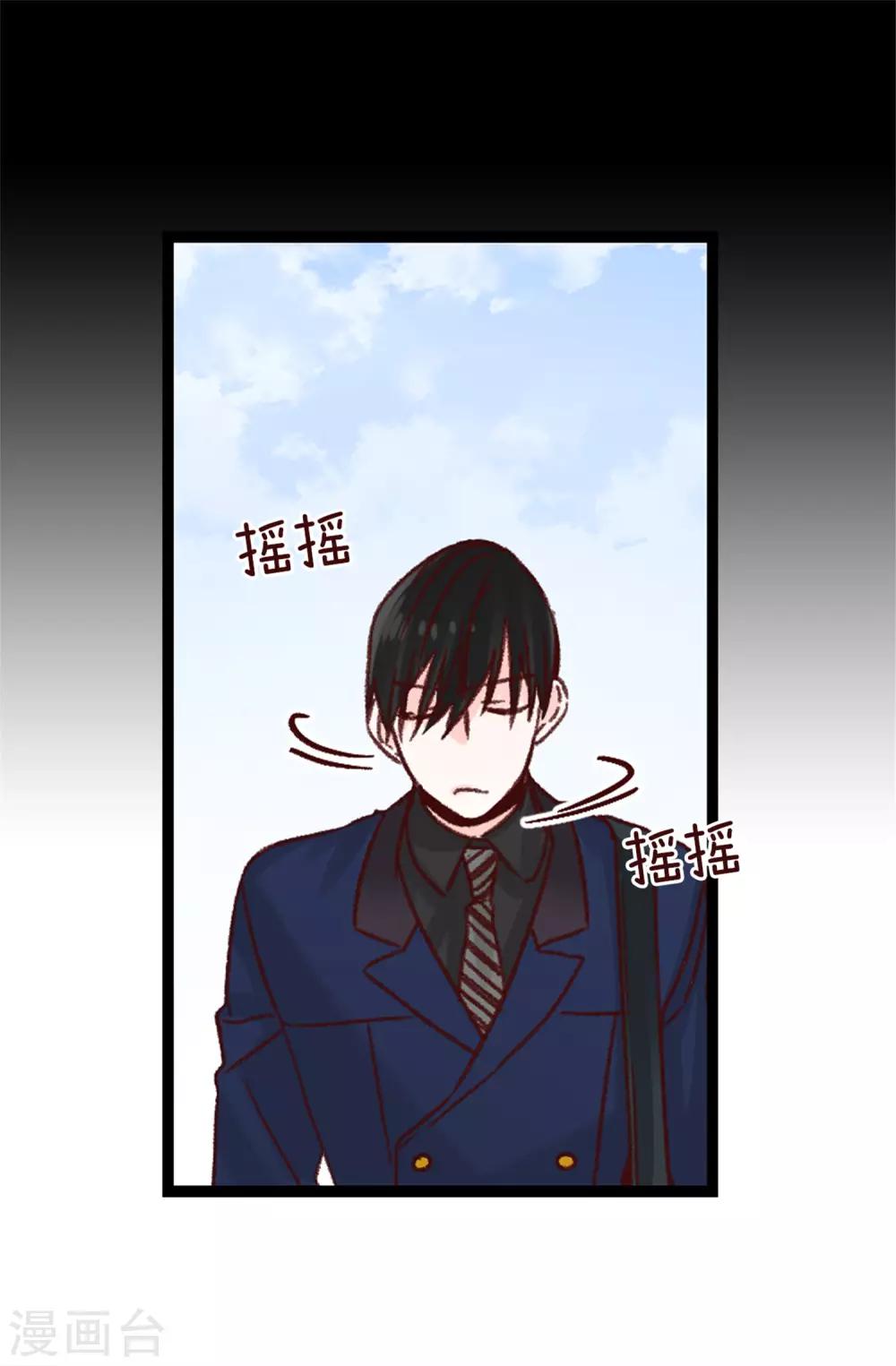 第78话 被诗莹误会了-第79话