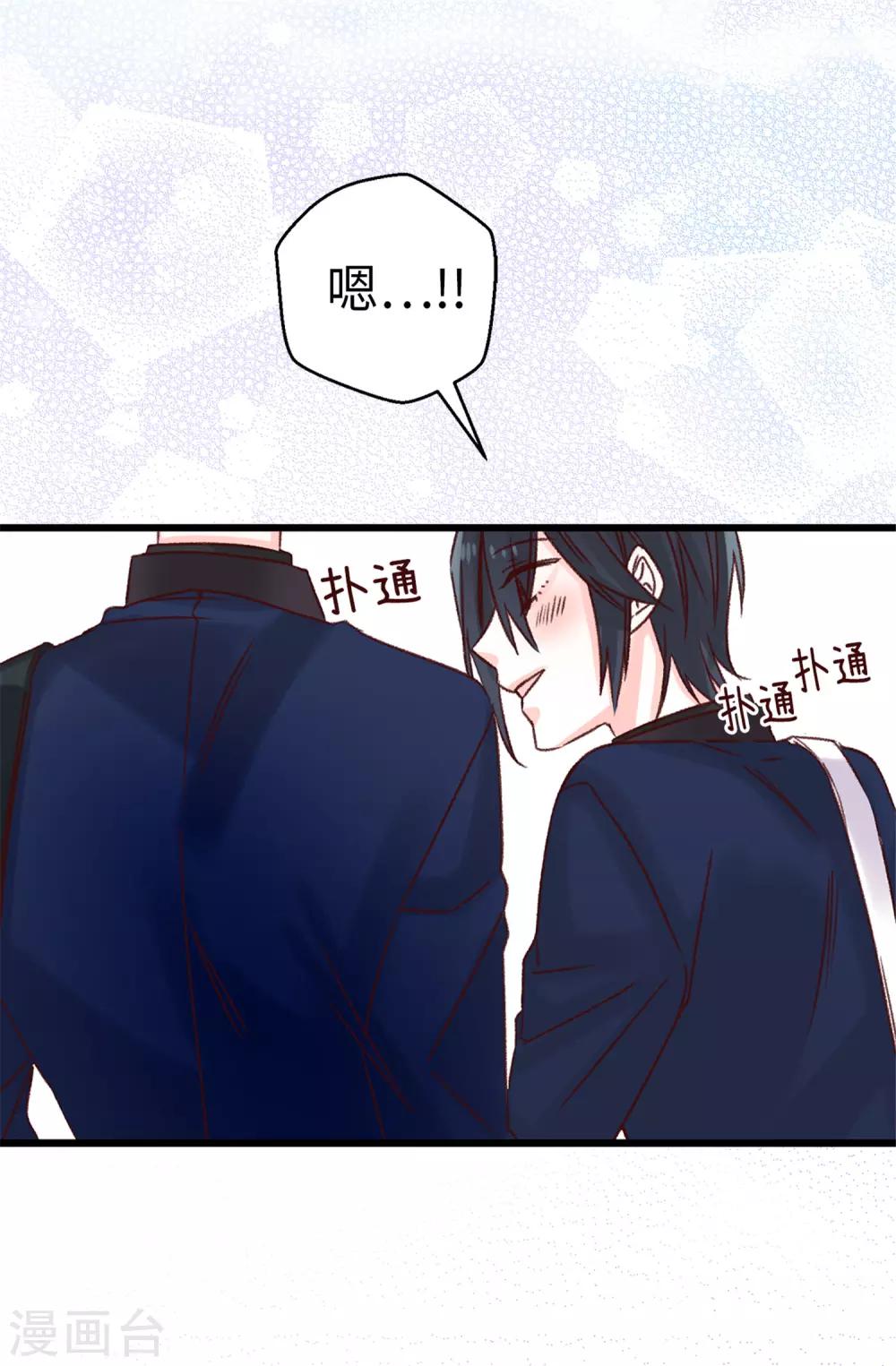 第78话 被诗莹误会了-第79话