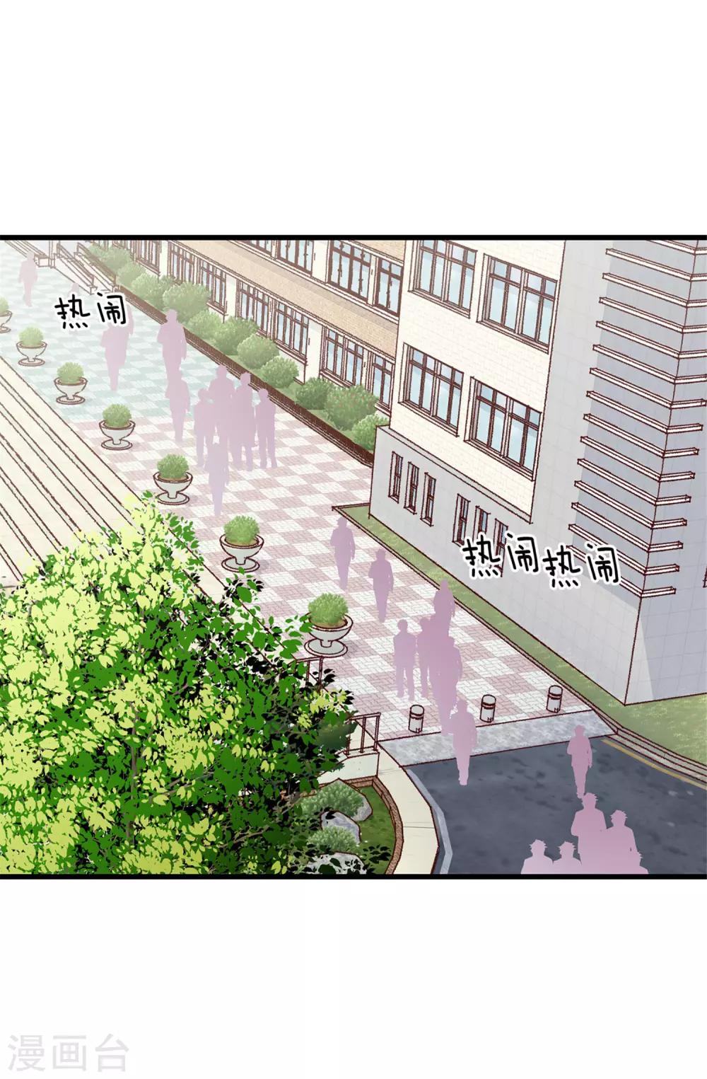 第78话 被诗莹误会了-第79话