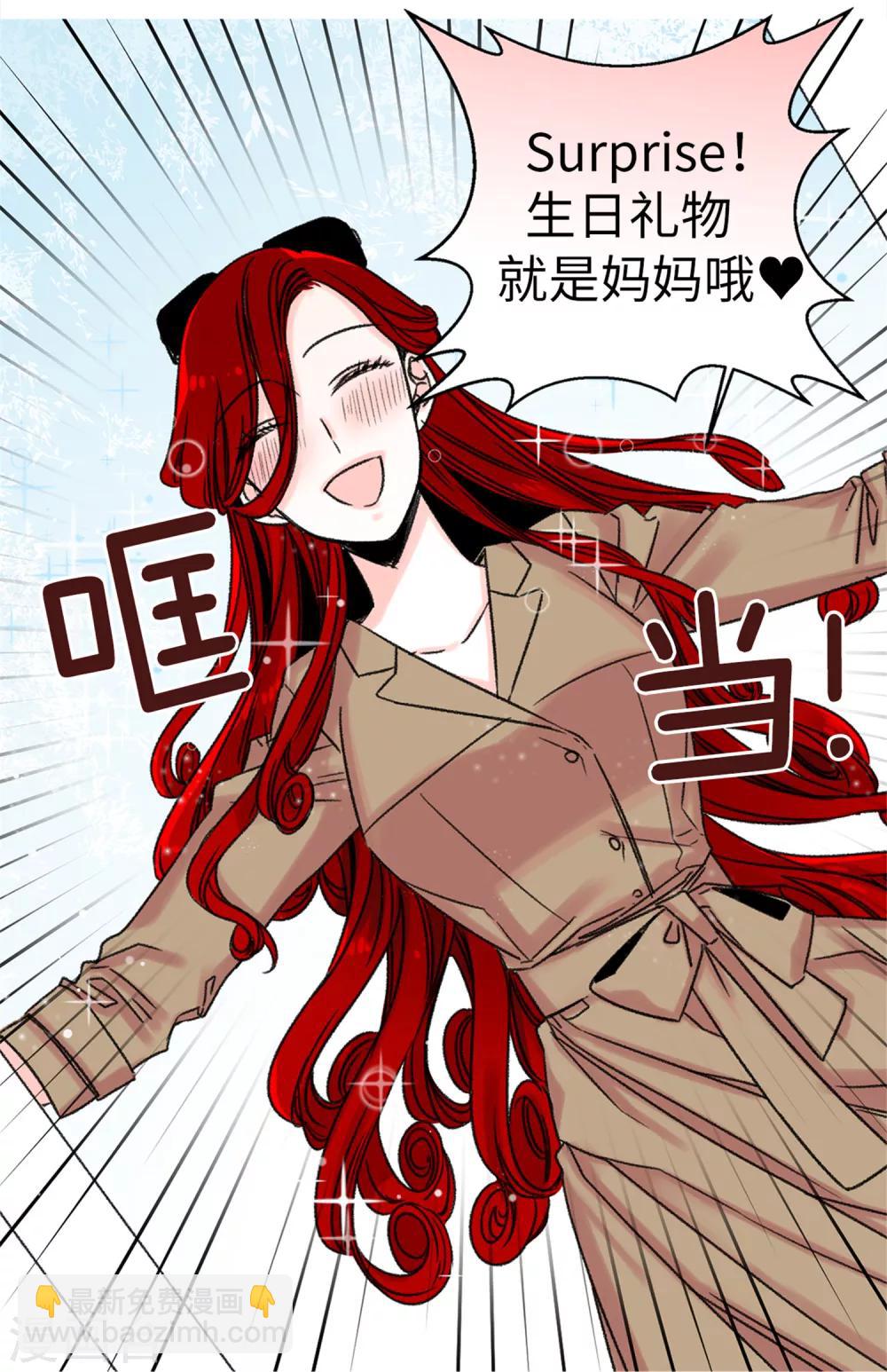 第8话 强制换装-第9话