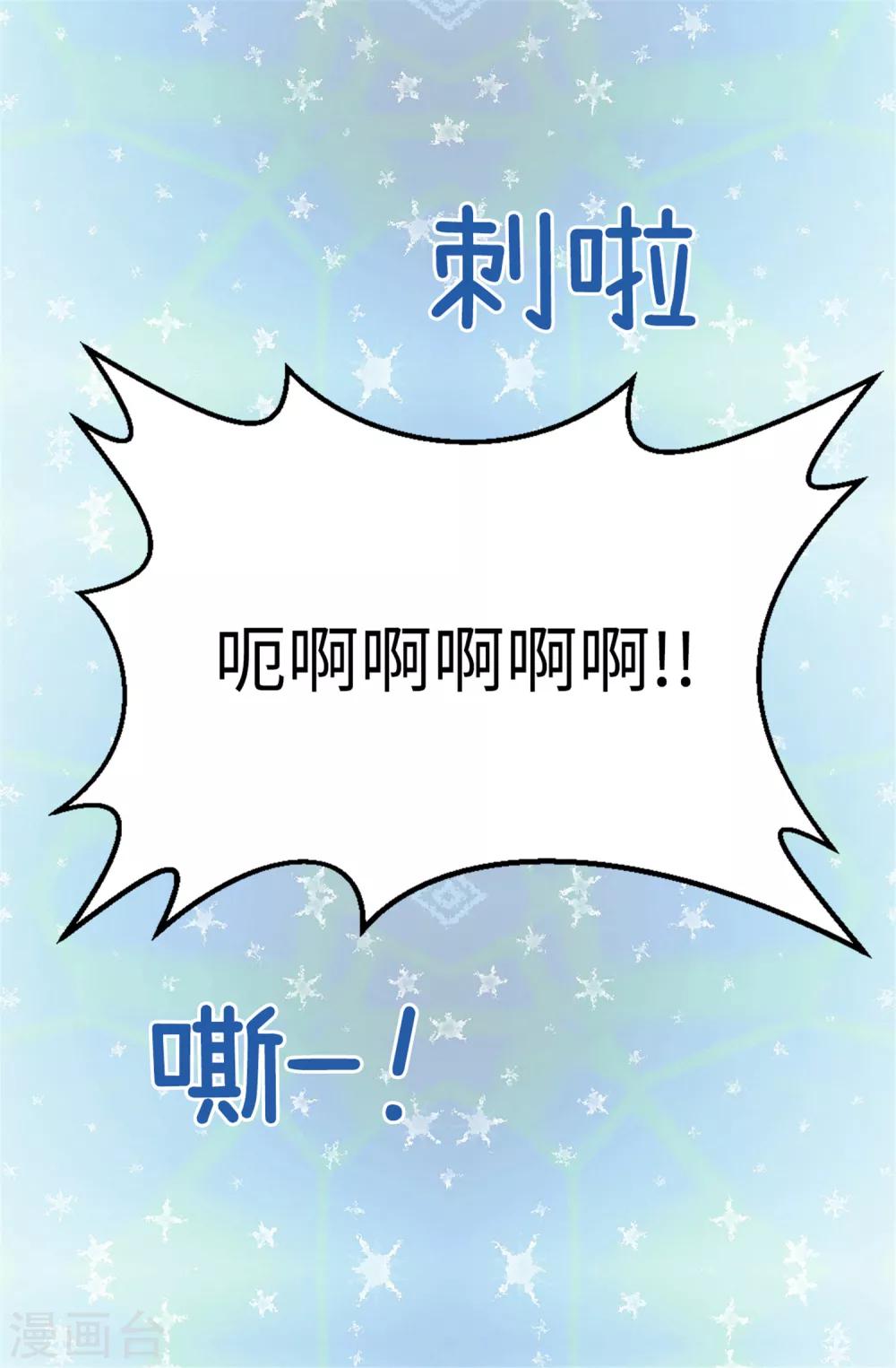 第8话 强制换装-第9话