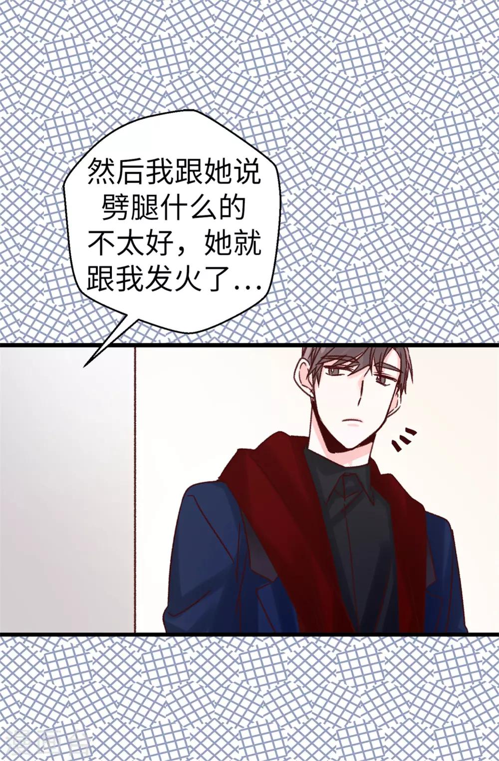 第80话 一个人是不行的-第81话