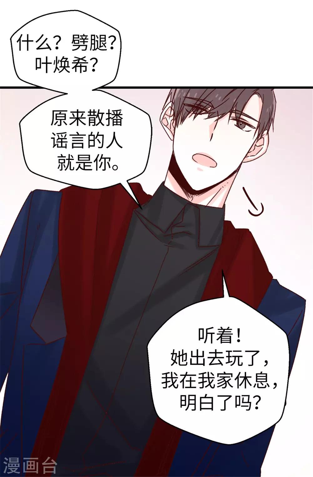 第80话 一个人是不行的-第81话