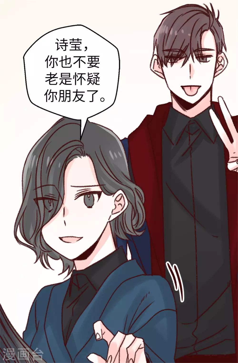 第80话 一个人是不行的-第81话