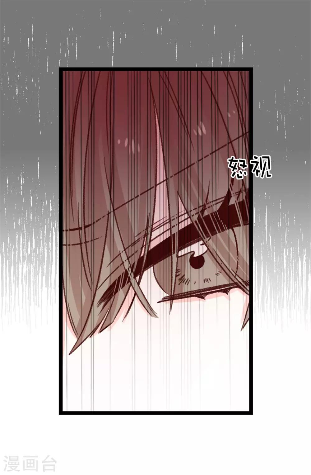 第80话 一个人是不行的-第81话