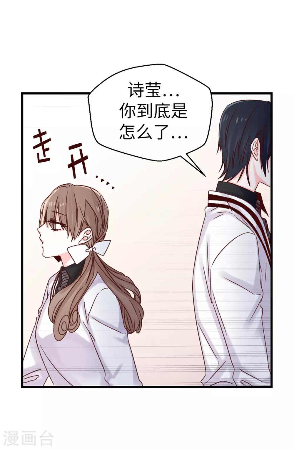 第80话 一个人是不行的-第81话